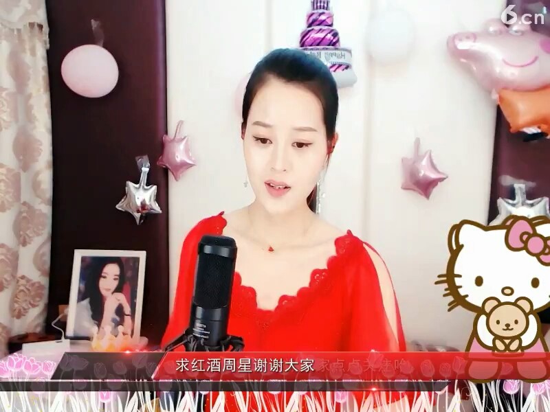 爱，，，是错