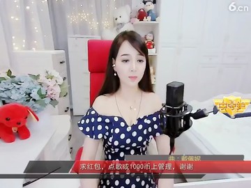 美的