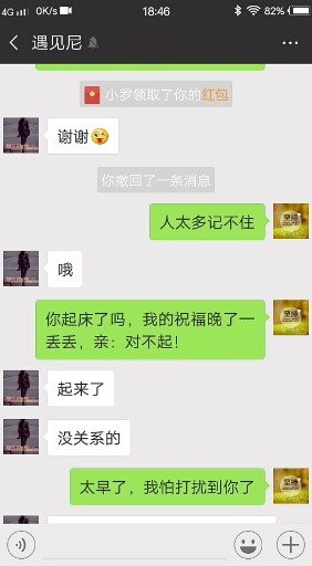 各位兄弟，别走我的路