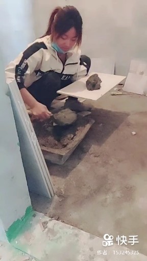 贴瓷砖