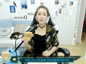 好听