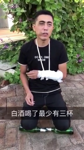 歌在飞（改编版）