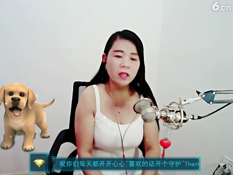 好听好听