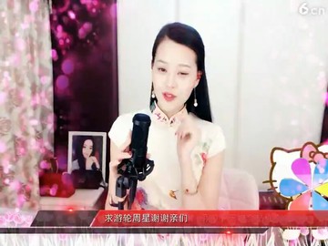 老妹你，，，