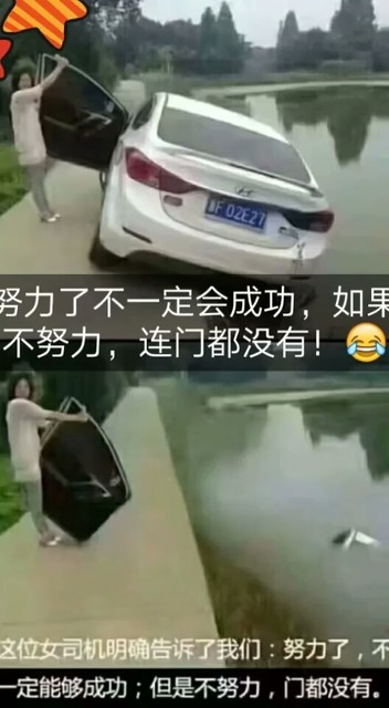 除了坚强还是坚持和坚强