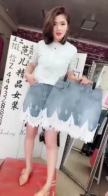 欧货美衣