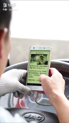 喝奶奶