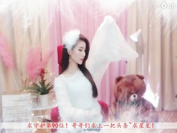 九天仙女下凡尘
