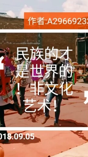 民间艺术，走向世界。