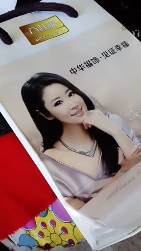 品牌的袋子