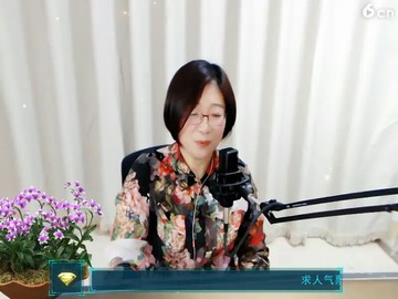 好听！