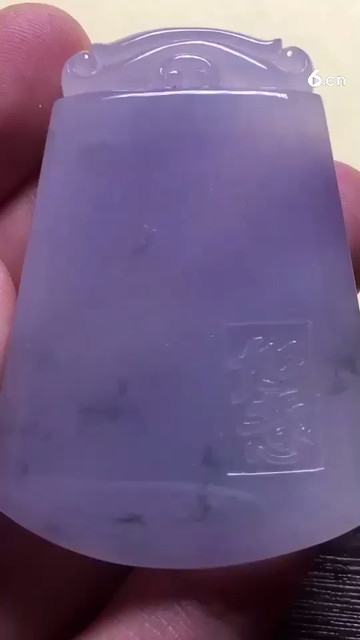 9500紫罗兰平安牌，