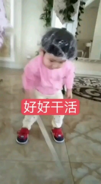 萌萌哒