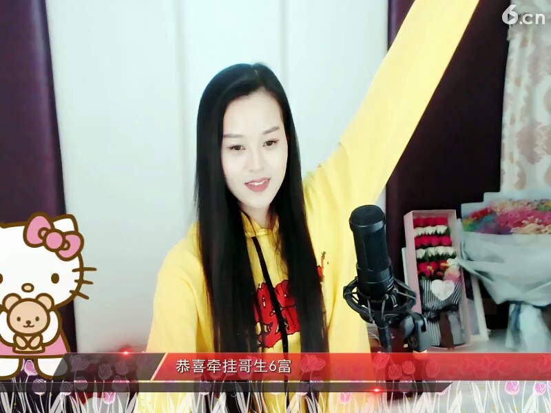 升了，，