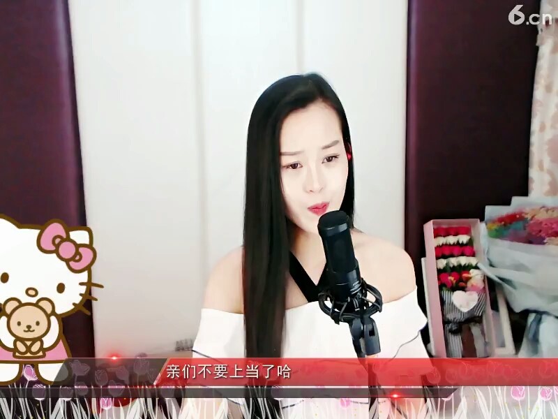 别问我是谁