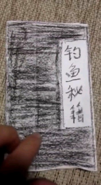 说的对