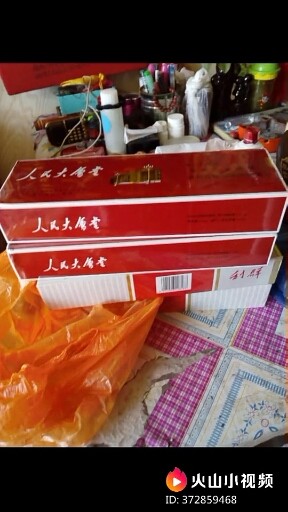 礼品真多