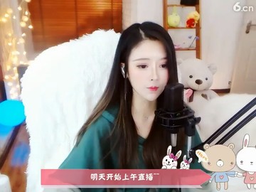 美