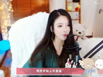 美女