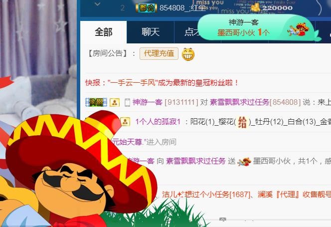 素雪小幸运的图片