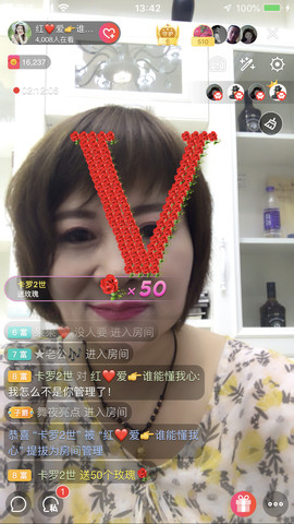 红爱💗谁能懂我心主播照片