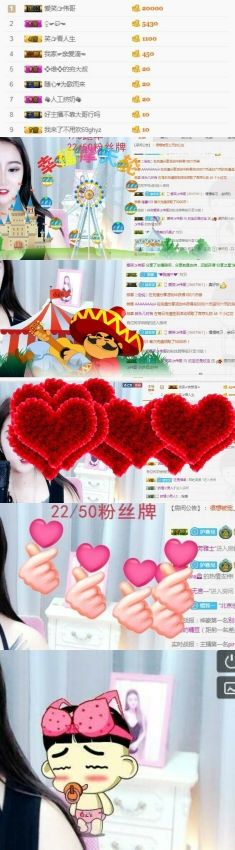 ：停播了：的主播照片