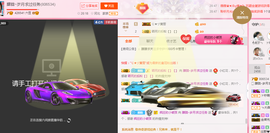 朦胧~～主播照片