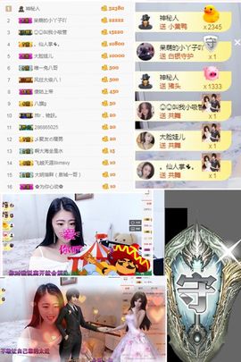叮当喵~~~主播照片
