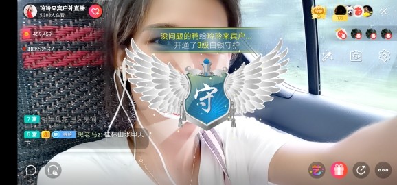 广西玲玲🌻的图片