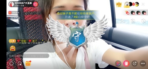 广西玲玲🌻的图片