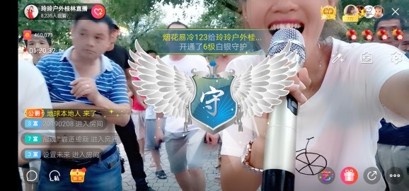 广西玲玲🌻的图片