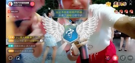 广西玲玲🌻主播照片