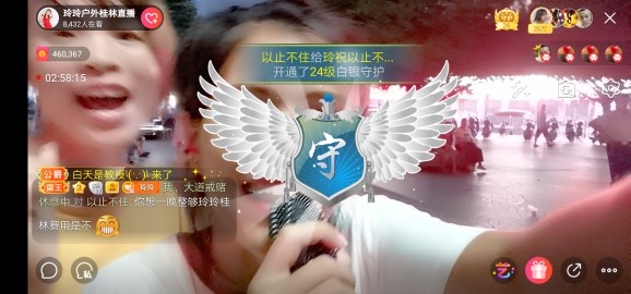 广西玲玲🌻的图片