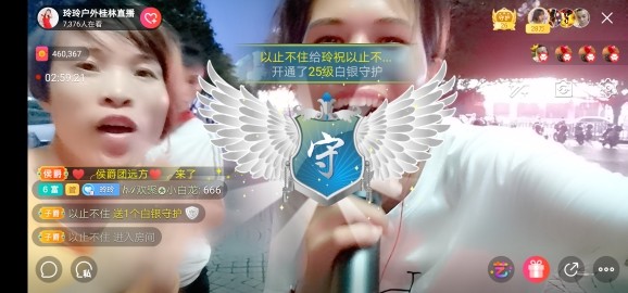 广西玲玲🌻的图片