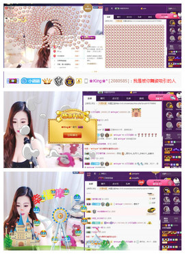 小贝贝ღ6080主播照片