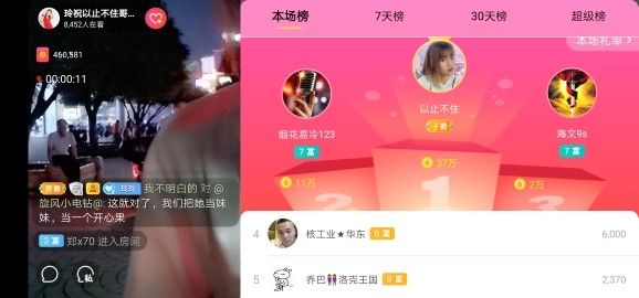 广西玲玲🌻的图片