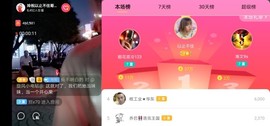 广西玲玲🌻主播照片