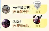 白公子退下了愿君安好主播照片