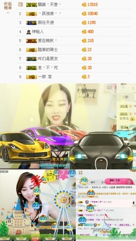 恋之彤💋彤宝宝🌻主播照片