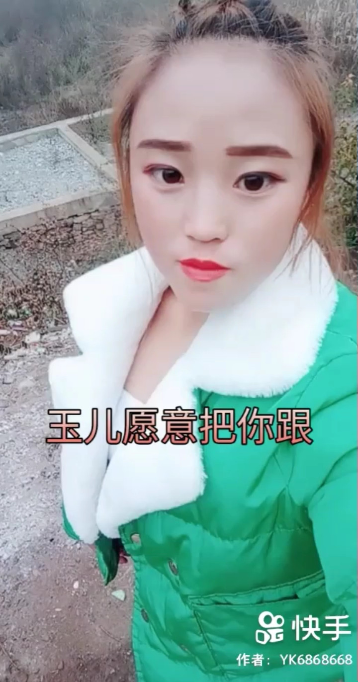 山清水秀太阳高