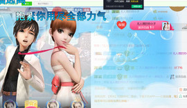 随缘小妞儿主播照片