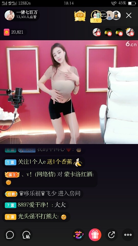 👉❤李逍遥❤👈的主播照片