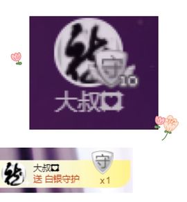 跑调嘉💟主播照片