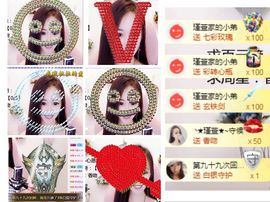 ★︶瑾萱、明天见主播照片