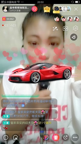 活宝黑妮主播照片