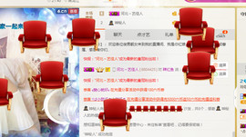 百变玲姐主播照片