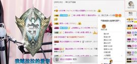 小乐乐💞主播照片