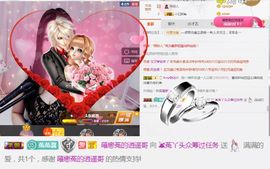 ❤️菟菟橴主播照片