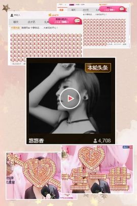 小美悠吖主播照片