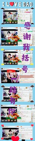 幸运❁小符号主播照片